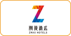 潮漫酒店