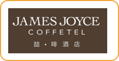 喆啡酒店